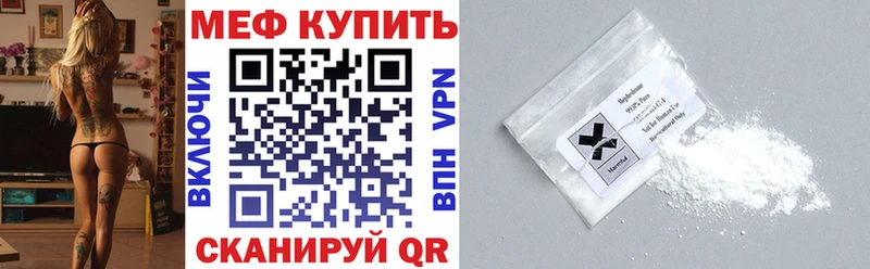 Купить наркоту Острогожск Альфа ПВП ГЕРОИН Меф мяу мяу MEGA ONION Кокаин Конопля Гашиш
