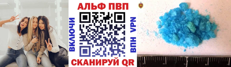 мега tor  Острогожск  Alpha-PVP VHQ 