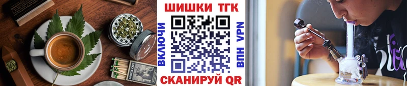 Печенье с ТГК конопля  Острогожск 