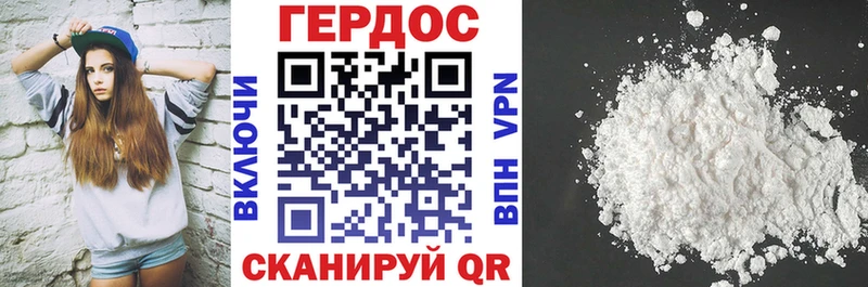 kraken Острогожск Героин Heroin