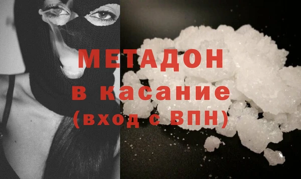 экстази Богородицк