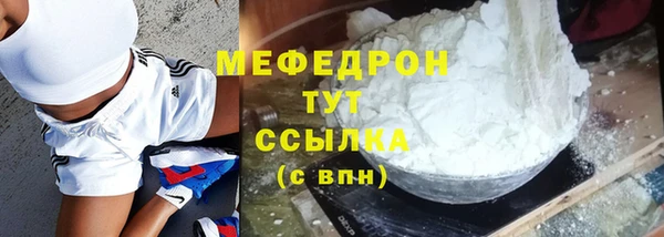 меф Богданович