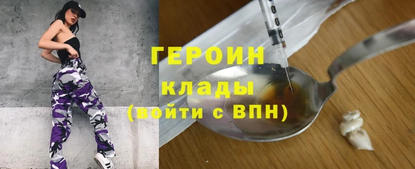 экстази Богородицк