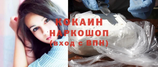 экстази Богородицк
