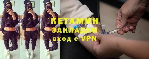 экстази Богородицк
