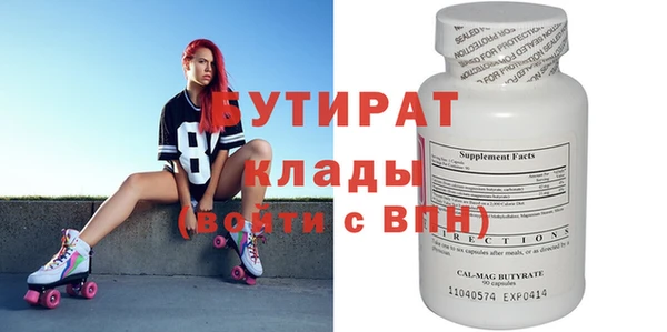 кокаин VHQ Сафоново