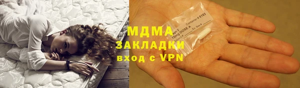 экстази Богородицк
