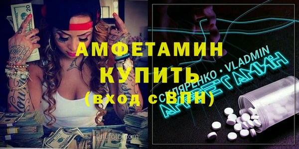крисы Богородск