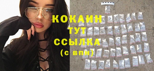 экстази Богородицк