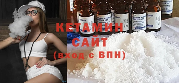 крисы Богородск