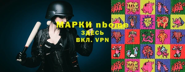 таблы Саяногорск
