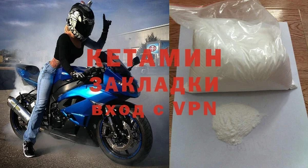меф Богданович