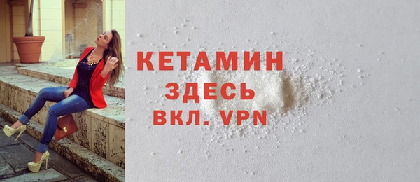 экстази Богородицк