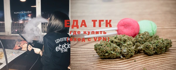 крисы Богородск