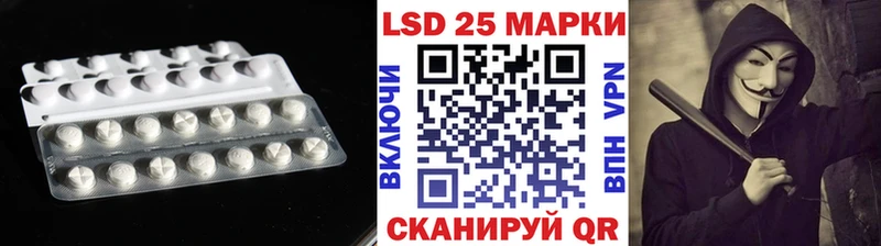 сколько стоит  Острогожск  Лсд 25 экстази кислота 