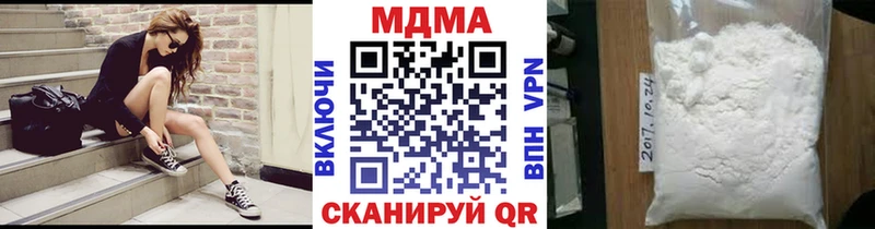 купить наркоту Острогожск MDMA crystal
