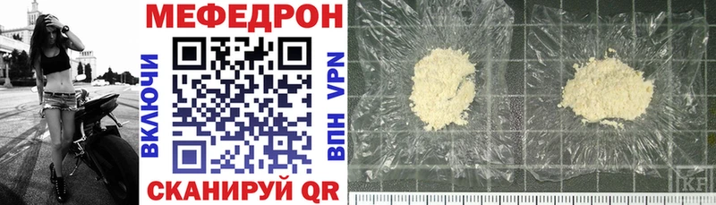 МЯУ-МЯУ 4 MMC гидра рабочий сайт Острогожск