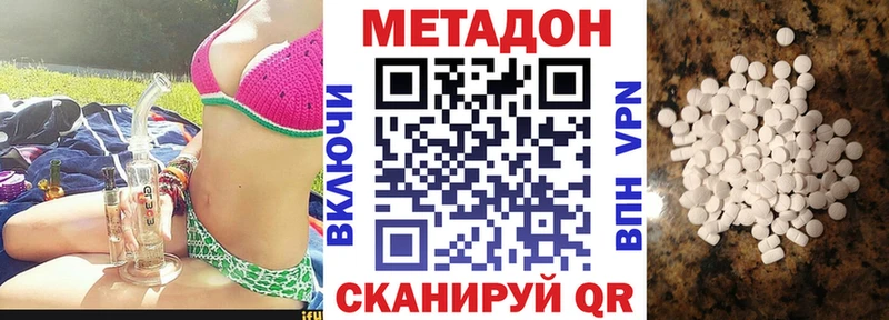 MEGA вход  Острогожск  shop официальный сайт  Метадон мёд 