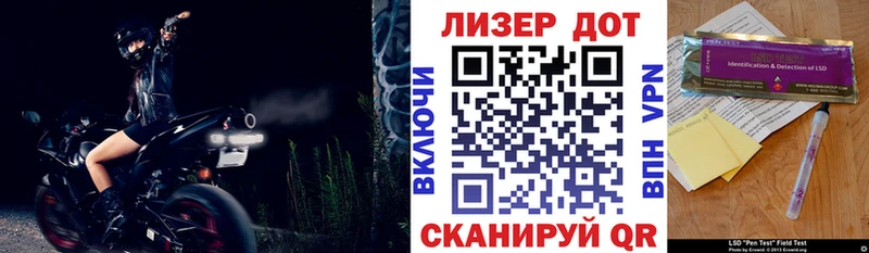 магазин    мега зеркало  Марки 25I-NBOMe 1,5мг  Острогожск 