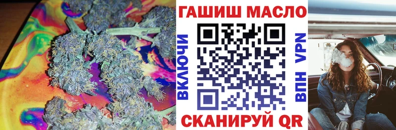 ТГК вейп с тгк  OMG ONION  Острогожск 